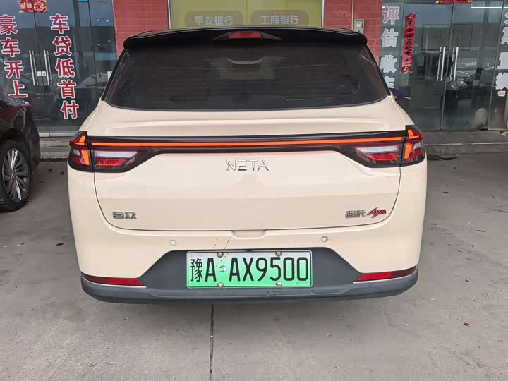 Фото 7 - Hozon AYA