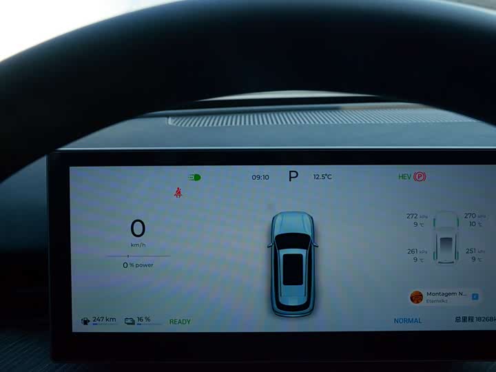 Фото 8 - Chery Fulwin T9