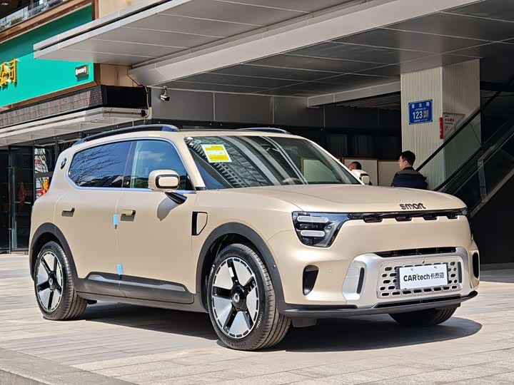 Фото 2 - Smart #5