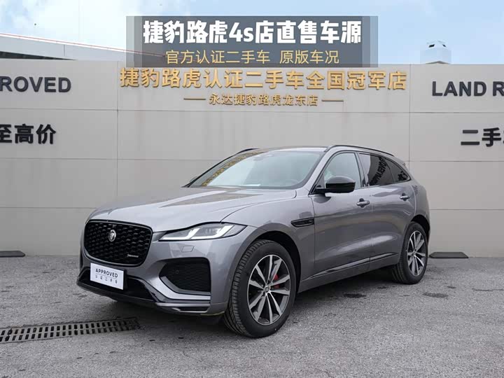 Photo 1 - Jaguar F-Pace
