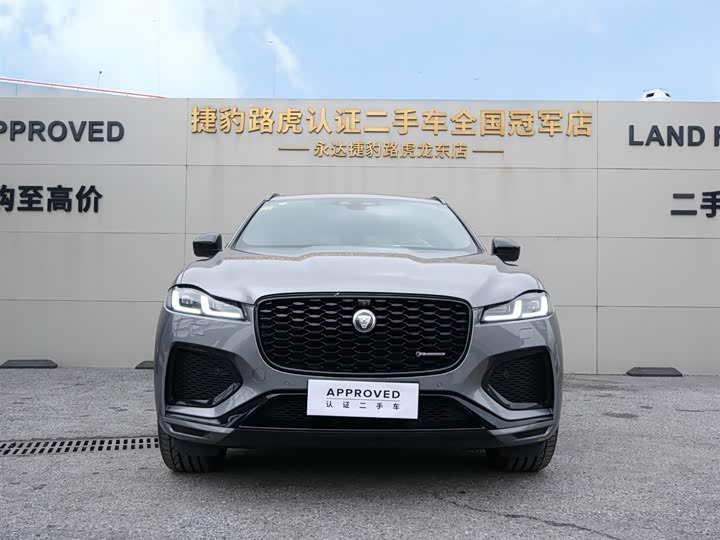 Photo 2 - Jaguar F-Pace