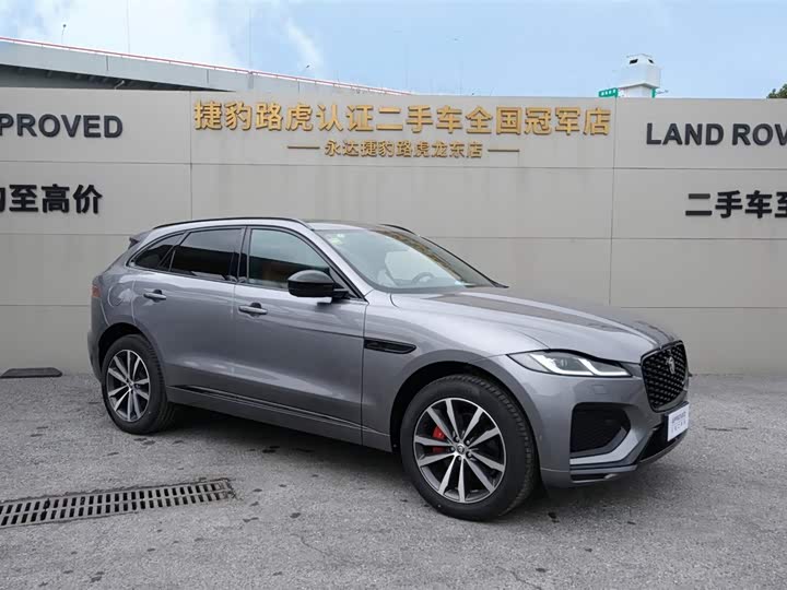 Photo 3 - Jaguar F-Pace