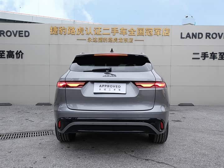 Photo 5 - Jaguar F-Pace