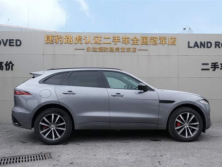 Photo 9 - Jaguar F-Pace