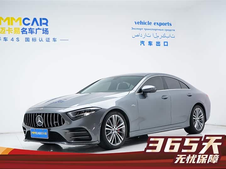 Фото 1 - Mercedes-Benz CLS-Class