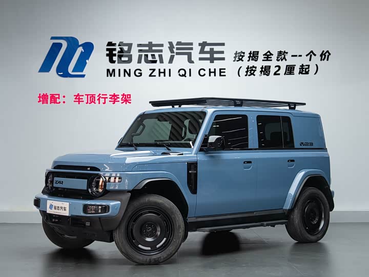 Фото 1 - Chery iCar V23