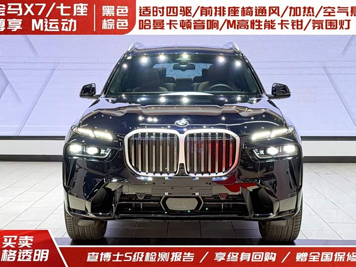 Фото 2 - BMW X7