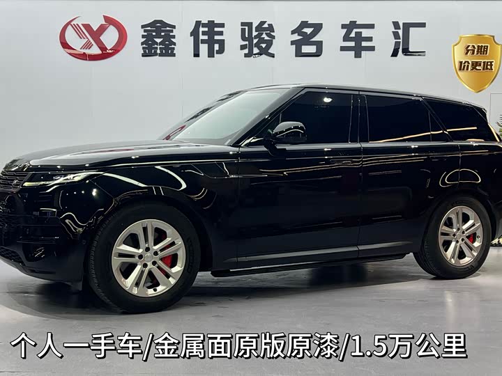 Photo 1 - Land Rover Range Rover Sport