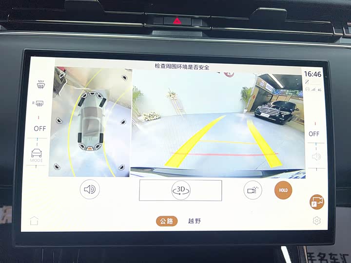 Photo 9 - Land Rover Range Rover Sport