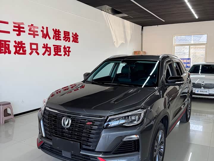 Фото 3 - Changan CS75