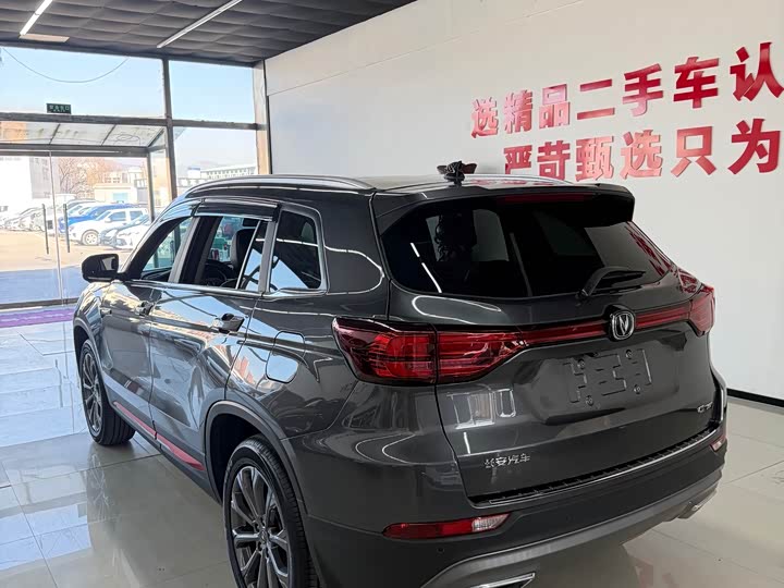 Фото 7 - Changan CS75