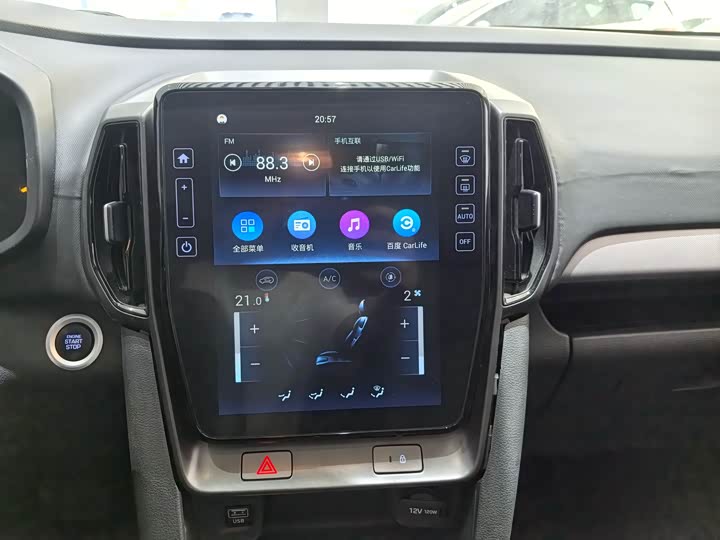 Фото 9 - Hyundai ix35 (Mufasa)