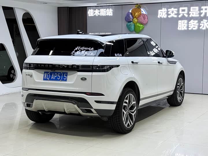 Photo 7 - Land Rover Range Rover Evoque L