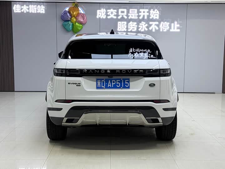 Photo 8 - Land Rover Range Rover Evoque L