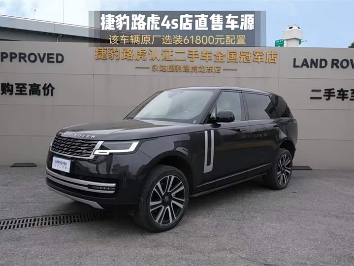 Photo 1 - Land Rover Range Rover