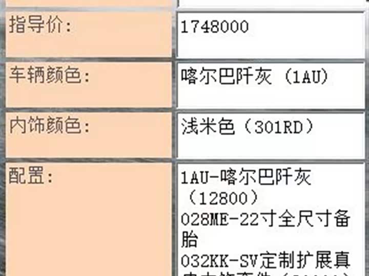 Photo 3 - Land Rover Range Rover