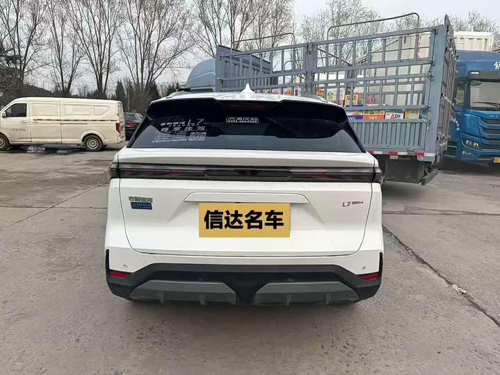 Photo 9 - Geely Galaxy L7