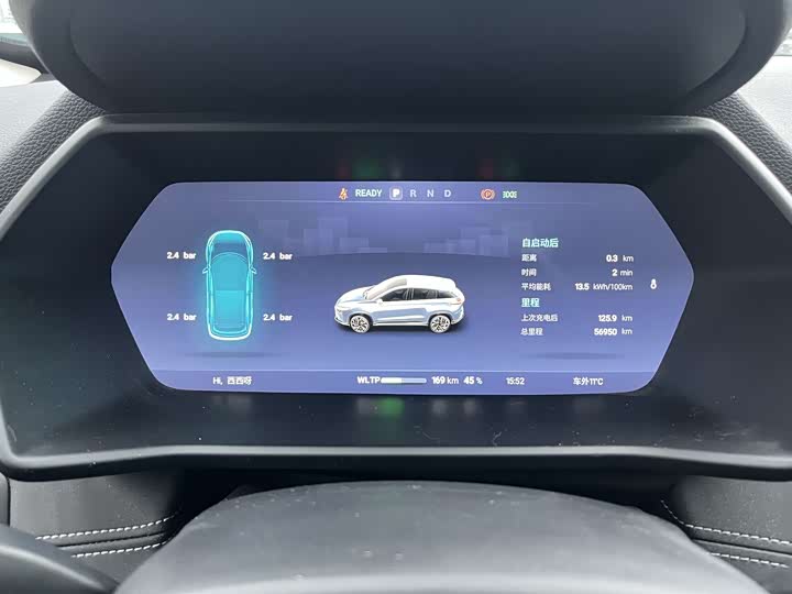 Фото 8 - XPeng G3