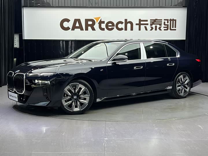 Photo 1 - BMW 7 Series