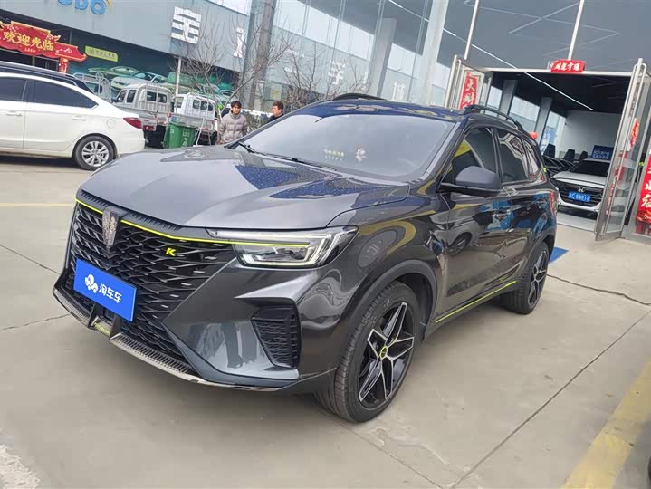 Photo 1 - Roewe RX5