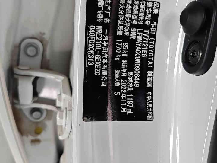 Фото 5 - Toyota Corolla