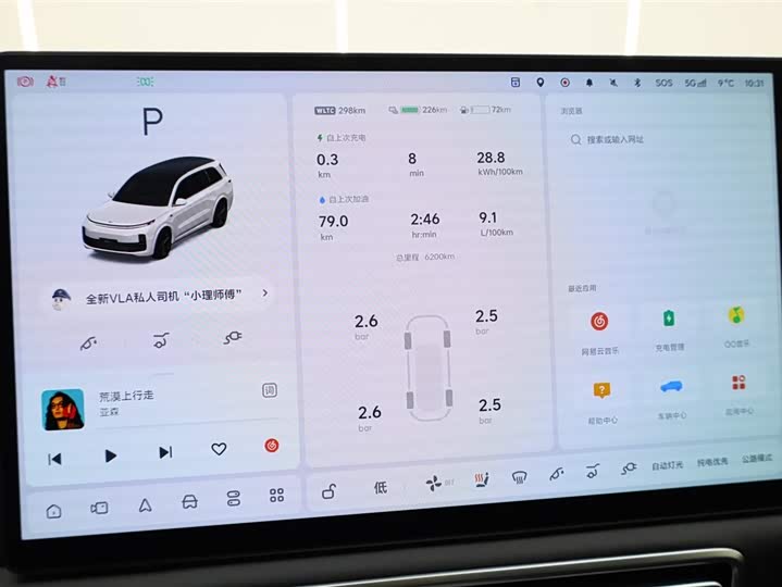 Фото 2 - LiXiang L9