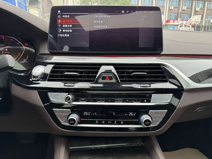 Photo 8 - BMW 5 Series