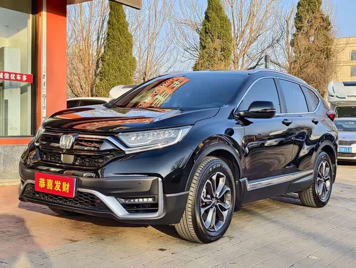 Photo 1 - Honda CR-V