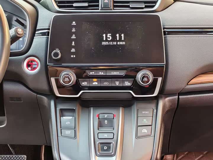 Photo 6 - Honda CR-V