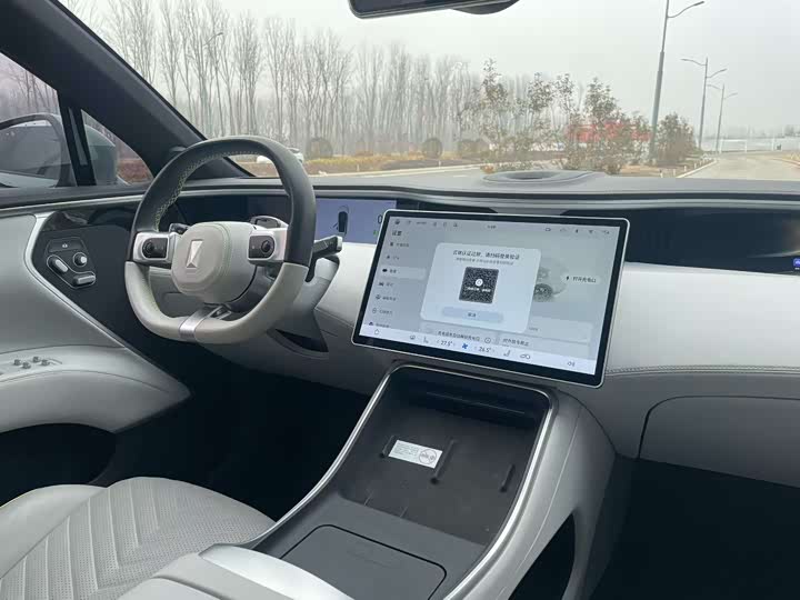 Фото 7 - Avatr 11