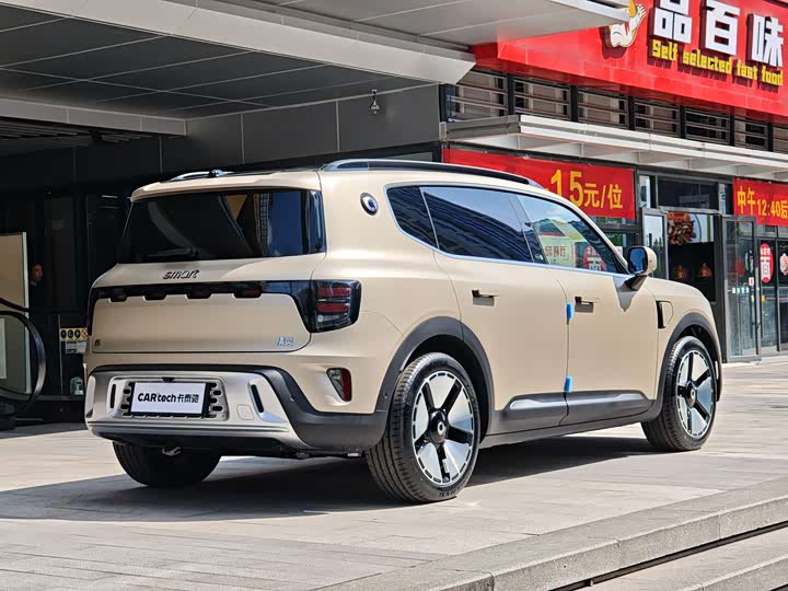 Фото 6 - Smart #5