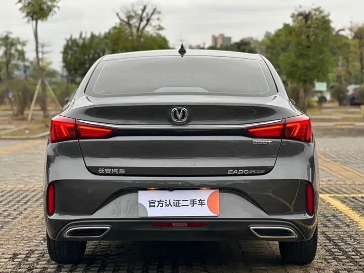 Photo 8 - Changan Eado Plus