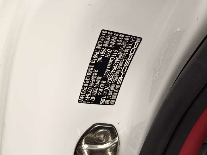 Фото 7 - Porsche 911