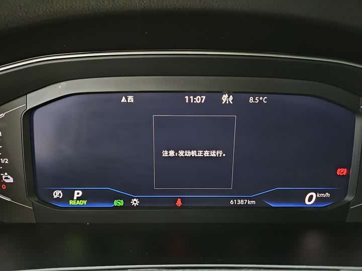 Фото 8 - Volkswagen Magotan GTE Hybrid