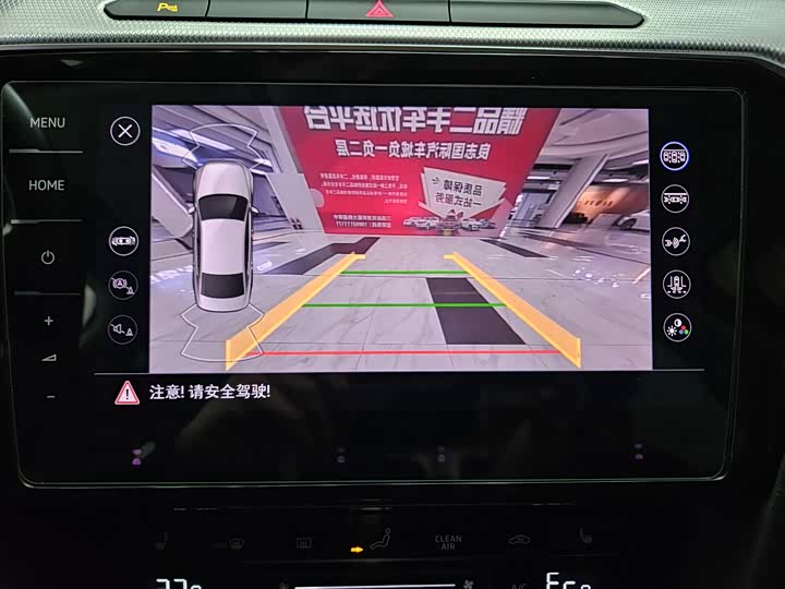 Фото 9 - Volkswagen Magotan GTE Hybrid