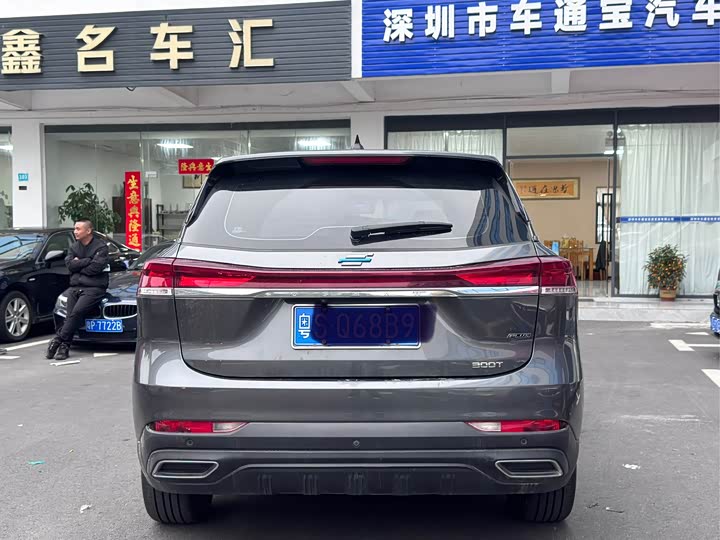 Photo 5 - Changan Oshan X7 Plus