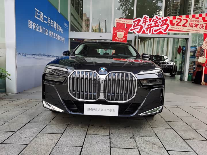 Photo 2 - BMW 7 Series