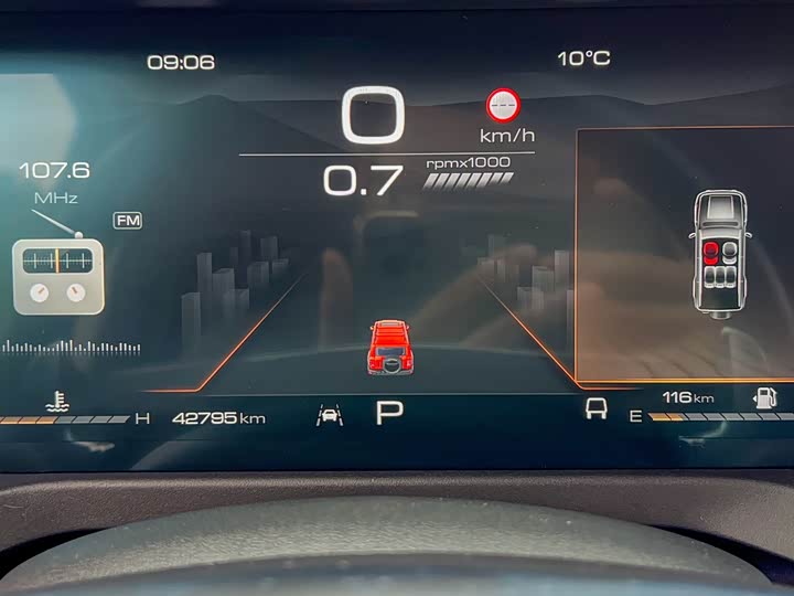 Фото 7 - Tank 300