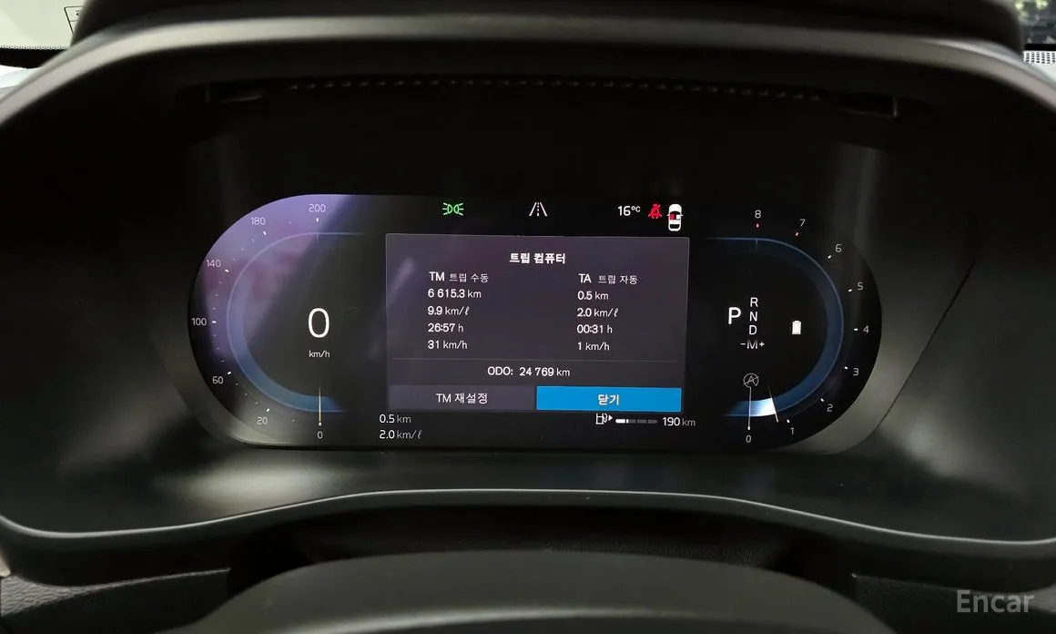 Фото 8 - Volvo XC40