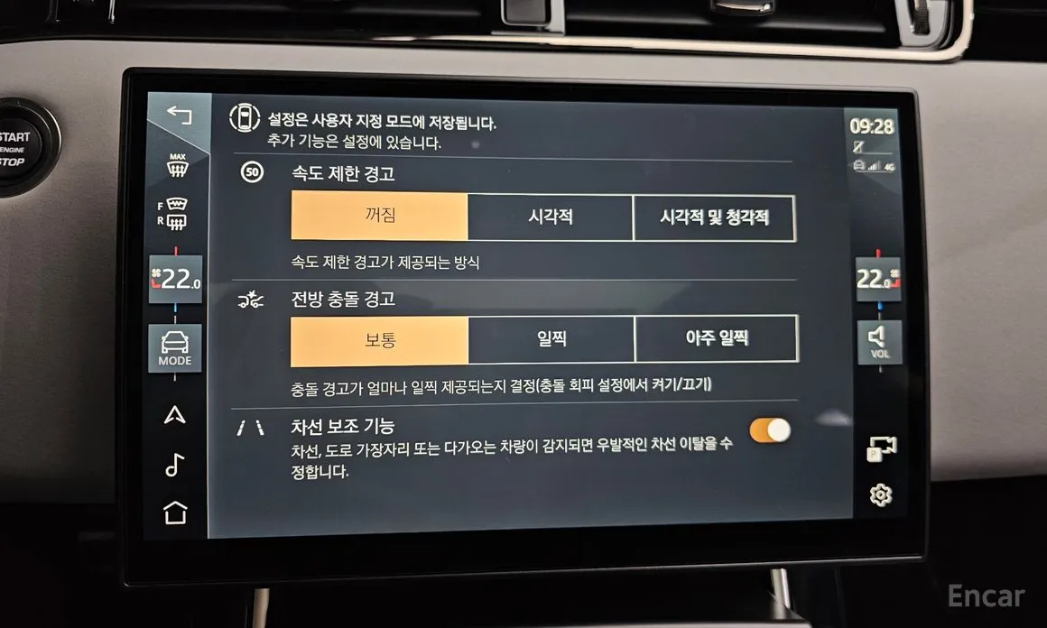 Фото 16 - Land Rover Range Rover Evoque