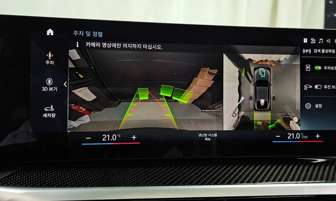 Фото 15 - BMW i4