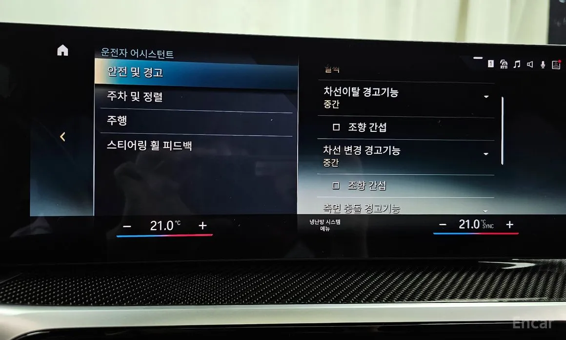 Фото 16 - BMW i4