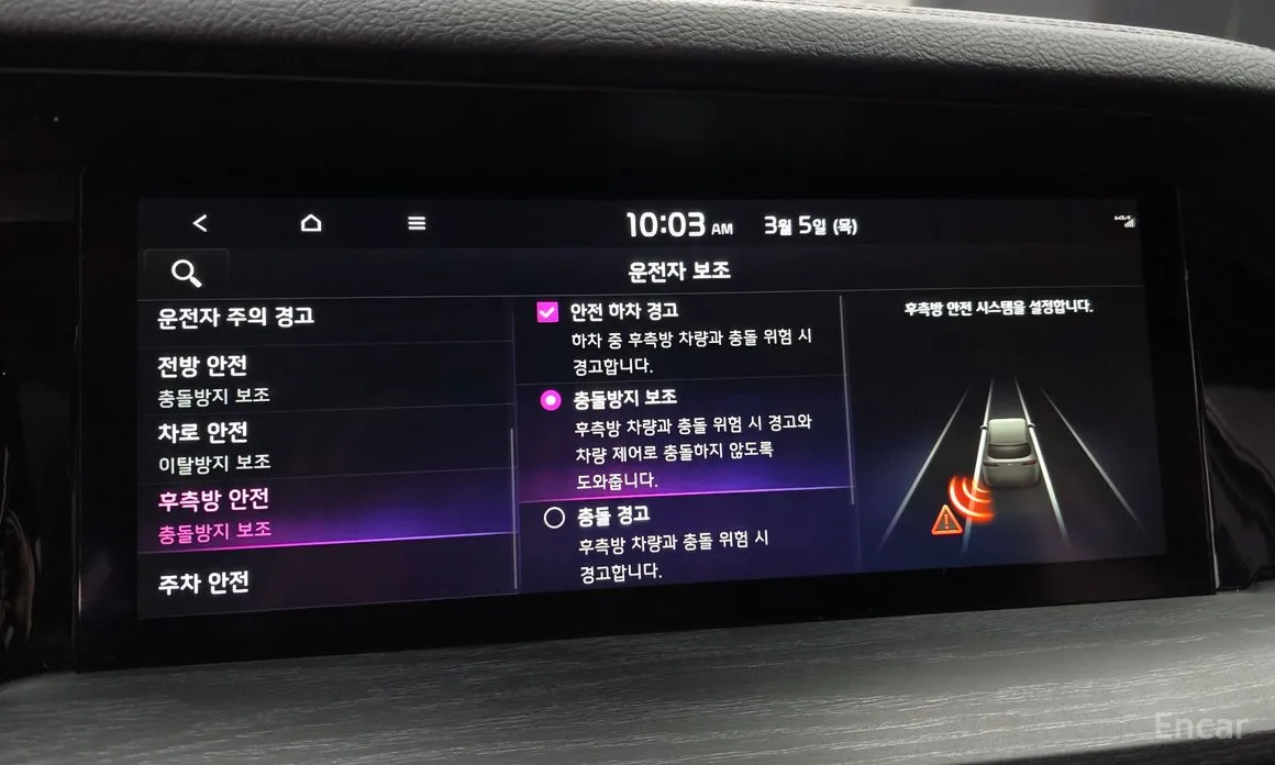 Фото 15 - Kia Mohave