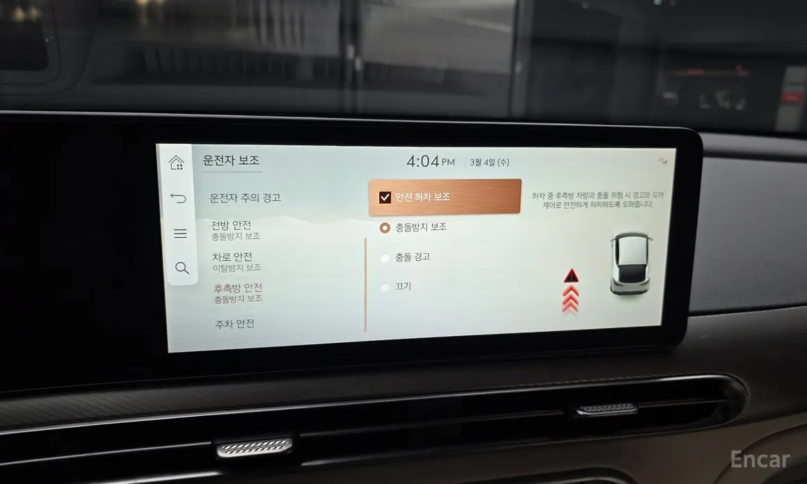 Фото 16 - Genesis GV60