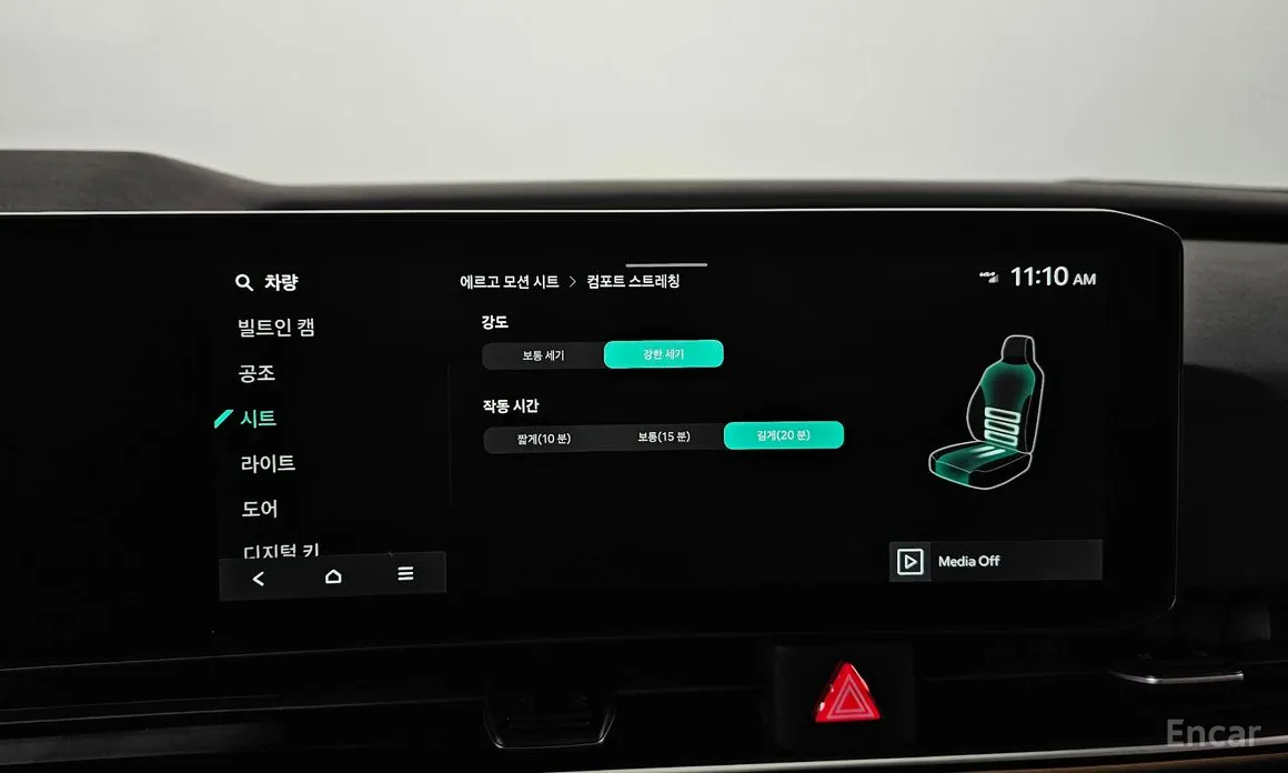 Фото 8 - Kia Carnival