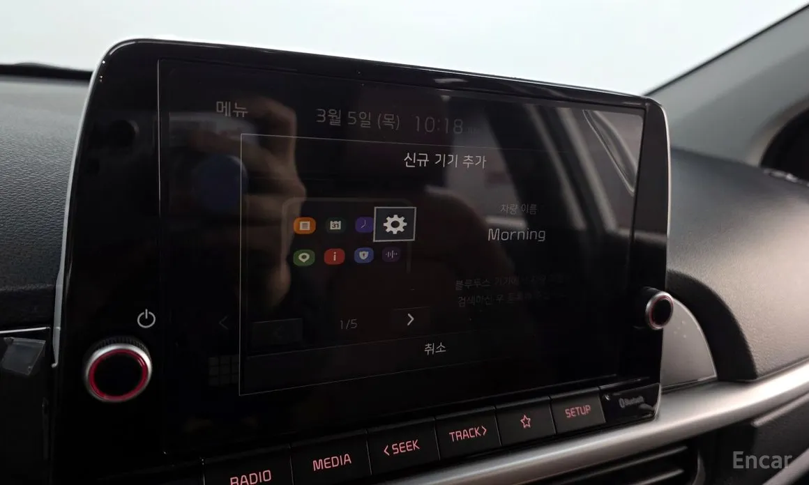 Фото 16 - Kia Morning