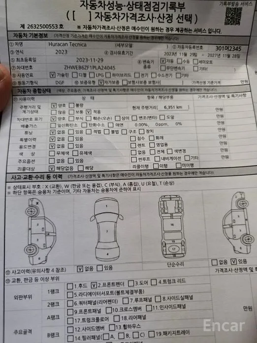 Фото 16 - Lamborghini Huracan