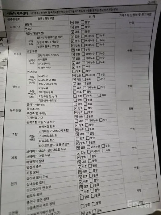 Фото 17 - Lamborghini Huracan