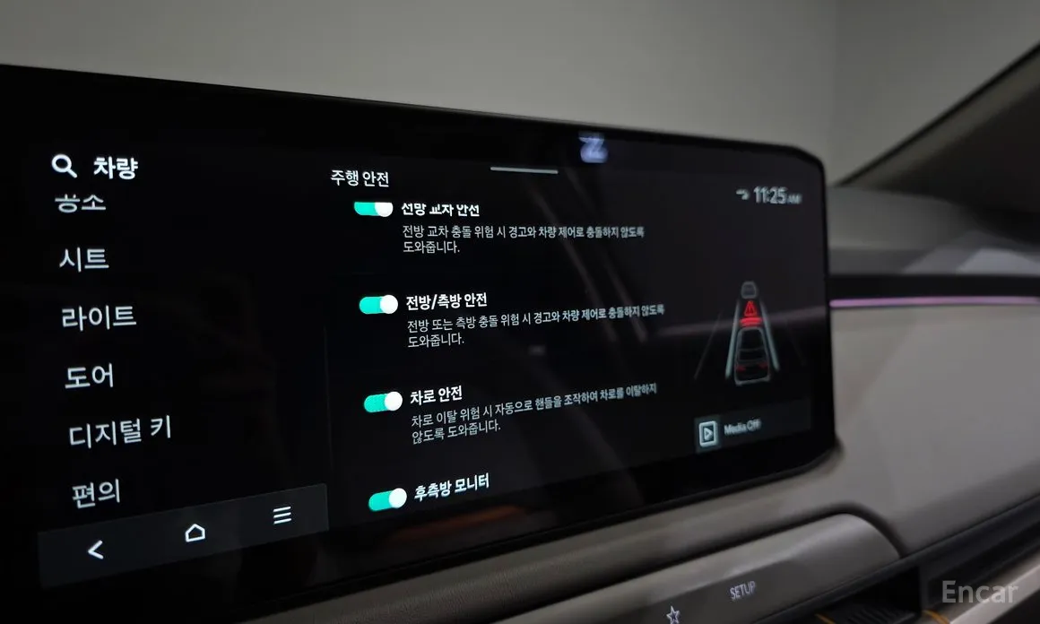 Фото 18 - Kia EV3