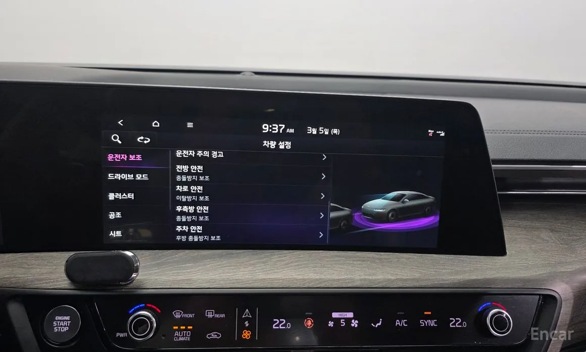 Фото 16 - Kia K8